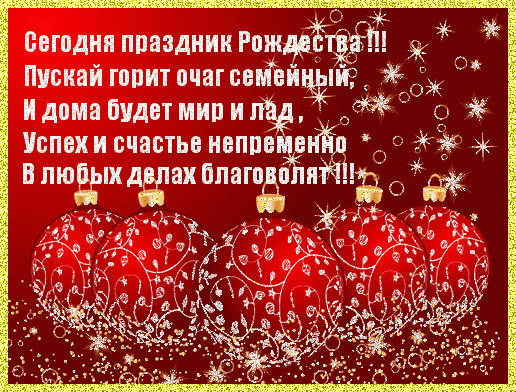 День энергетиков поздравления коллег